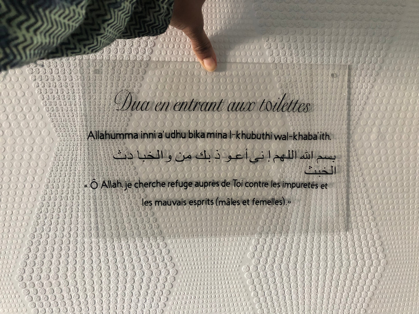 Cadre invocation