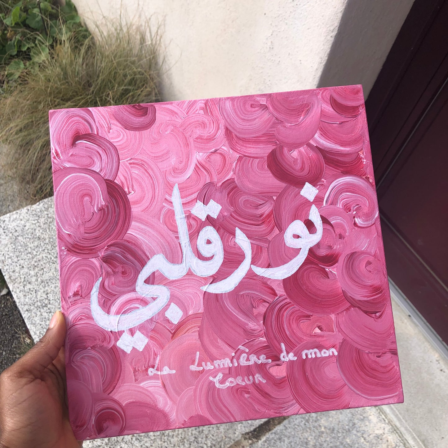 Nur Qalbi