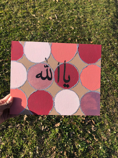 Ya Allah : Ô Seigneur