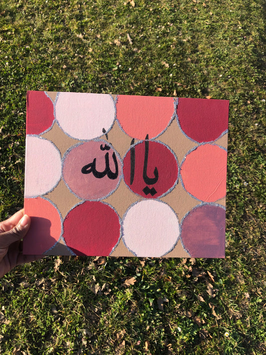 Ya Allah : Ô Seigneur