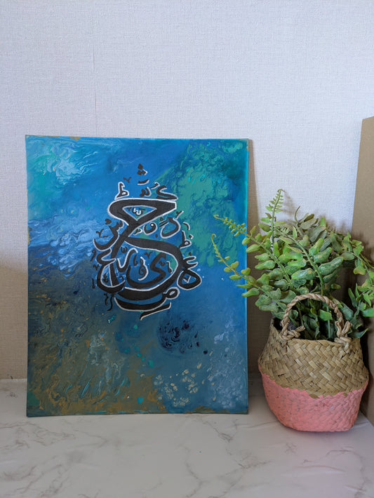 Oasis d’Émeraude